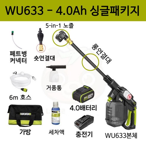 2024 인기좋은 wu633 사용 및 추천후기