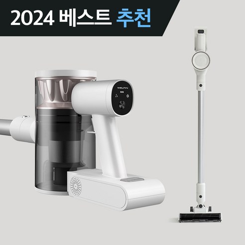 너무좋아 가벼운차이슨무선청소기 추천 및 사용후기