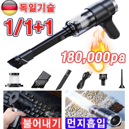 너무좋아 고출력미니청소기 사용 및 추천후기