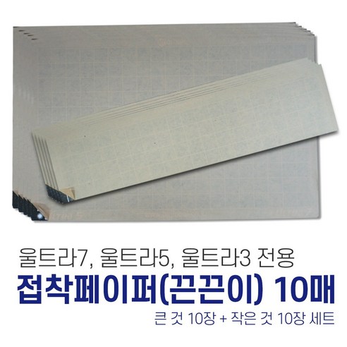상위 top 모스헌터울트라7퇴치기 사용 및 추천후기