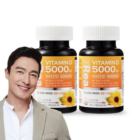 너무좋아 비타민d 추천해요