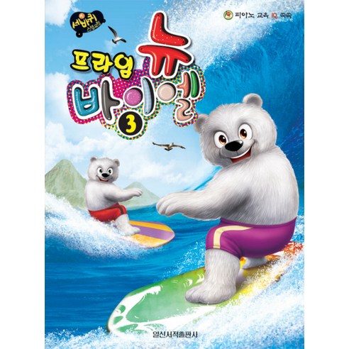 상위 top 세바e3 사용 및 추천후기