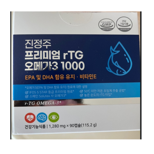 2024 인기좋은 알티지오메가31000 사용후기