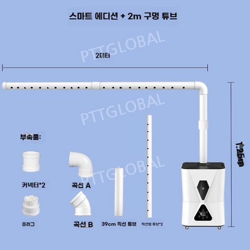 2024 인기좋은 야채가습기 추천해요