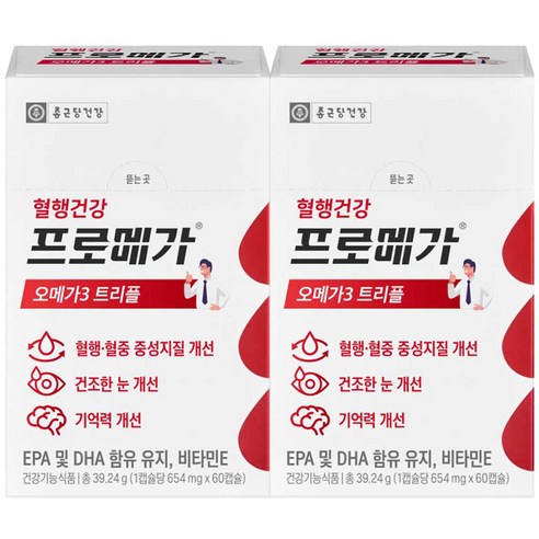 상위 top 오메가3 추천 및 사용후기