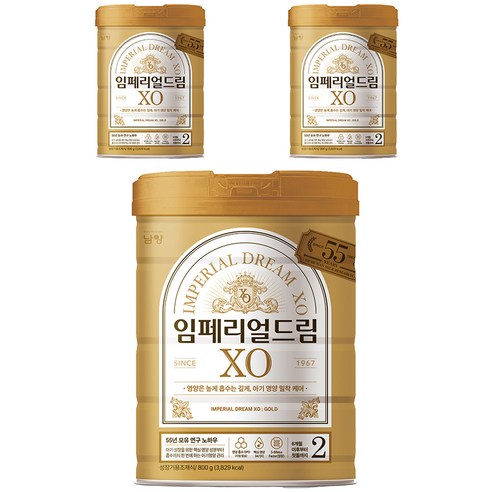 2024 인기좋은 임페리얼 사용 및 추천후기