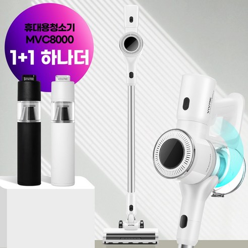 2024 인기좋은 최신형가벼운무선청소기 사용 및 추천후기