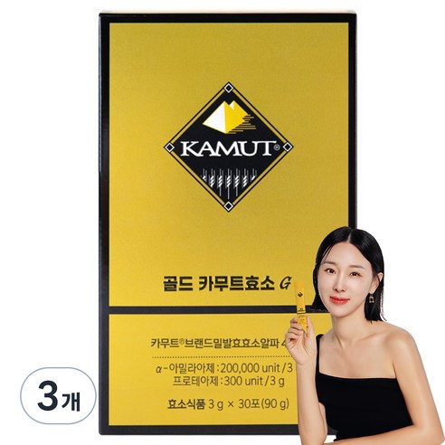 2024 인기좋은 카무트효소 사용 및 추천후기
