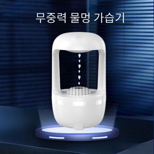 너무좋아 코쿤가습기 추천 및 사용후기