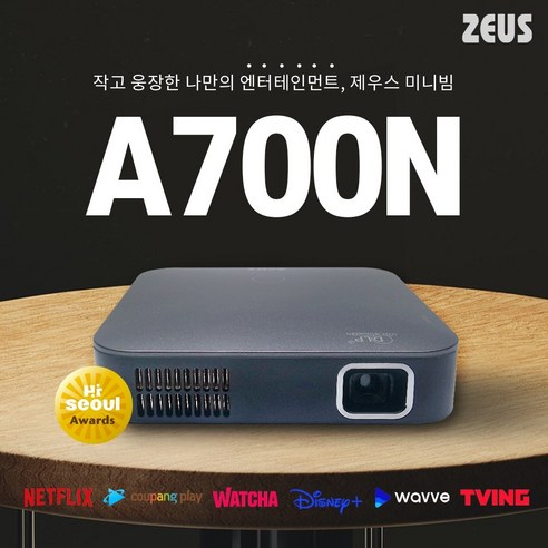 a700 사용후기