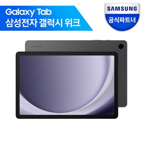 a9+ 추천 및 사용후기