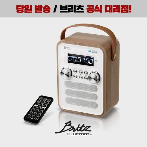 ba-c7plus 2024 추천 후기까지