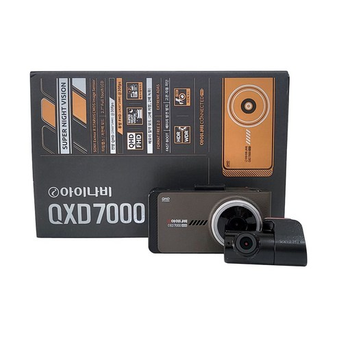 qxd7000mini 사용후기