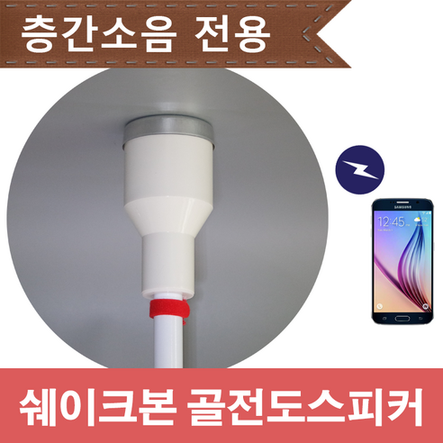 골전도스피커 추천 및 사용후기
