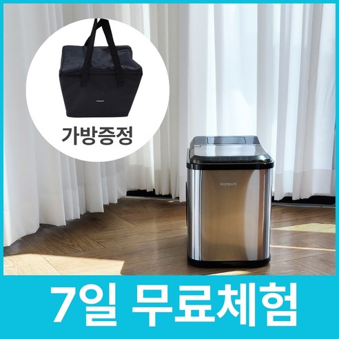 아이스메이커18kg 2024 추천 후기까지