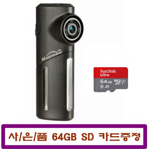 자전거후방블랙박스 사용후기