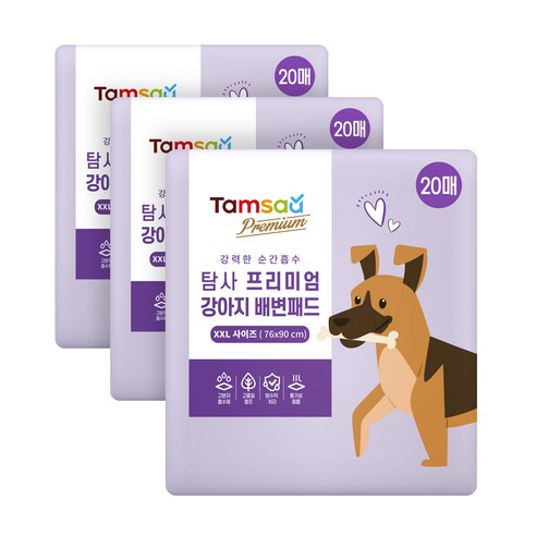 패드 추천 및 사용후기