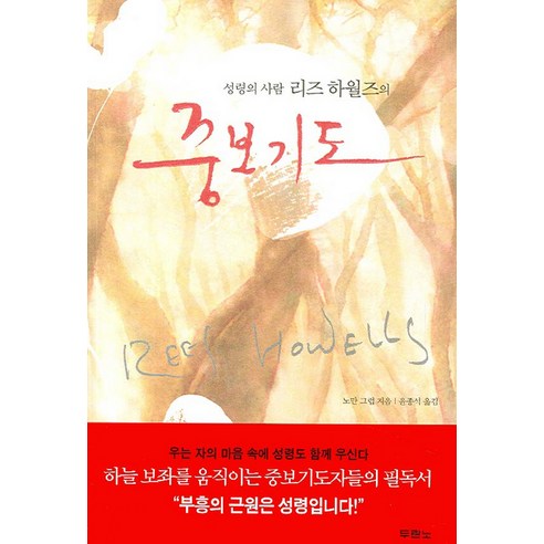 2024 인기좋은 하운디니에보 추천해요