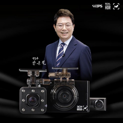 한문철페달블랙박스 사용후기