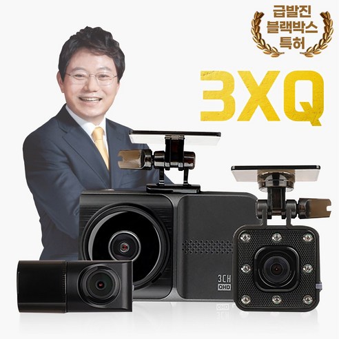 한캠3xq 사용후기