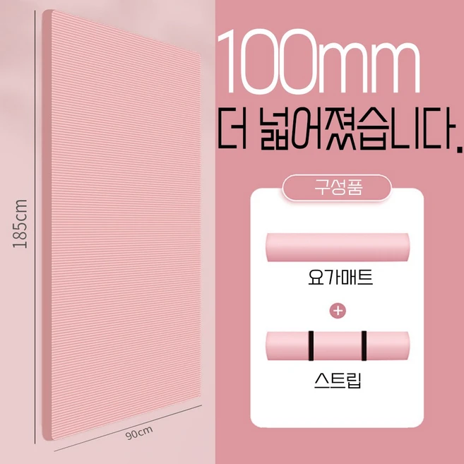 셀럽 eva요가매트 사용후기
