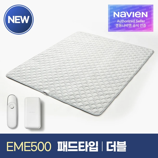 셀럽 경동카본매트 추천 및 사용후기