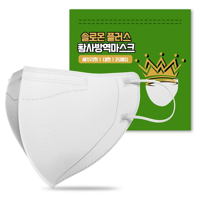 너무 좋은 무직타이거마스크 좋았던 추천상품
