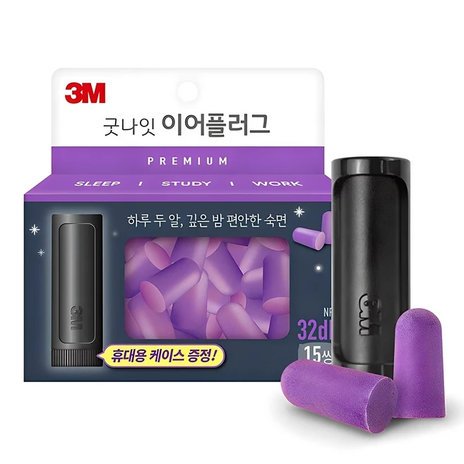 TOP1 이어플러그 추천해요