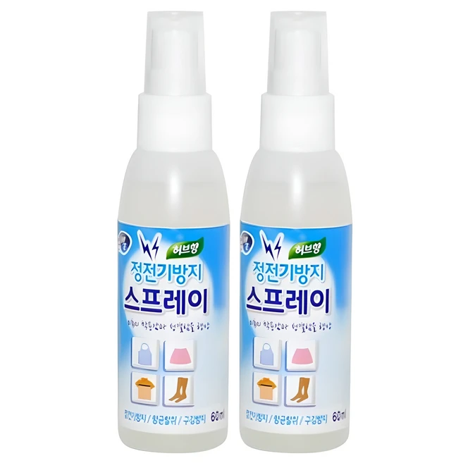 너무 좋은 정전기방지 추천 및 사용후기