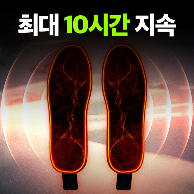 너무 좋은 충전식발난로 추천 및 사용후기