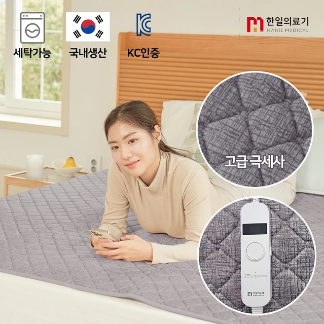 반응 좋은 카본매트슈퍼싱글 추천해요