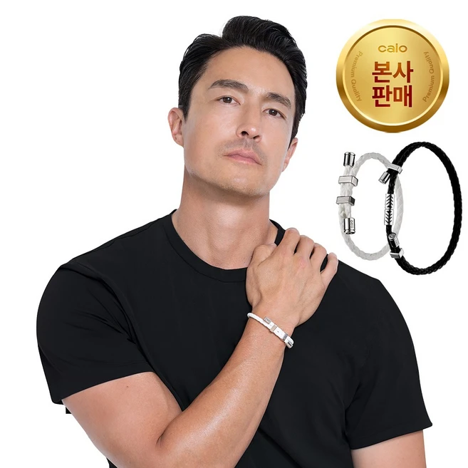 셀럽 칼로부스터팔찌 좋았던 추천상품
