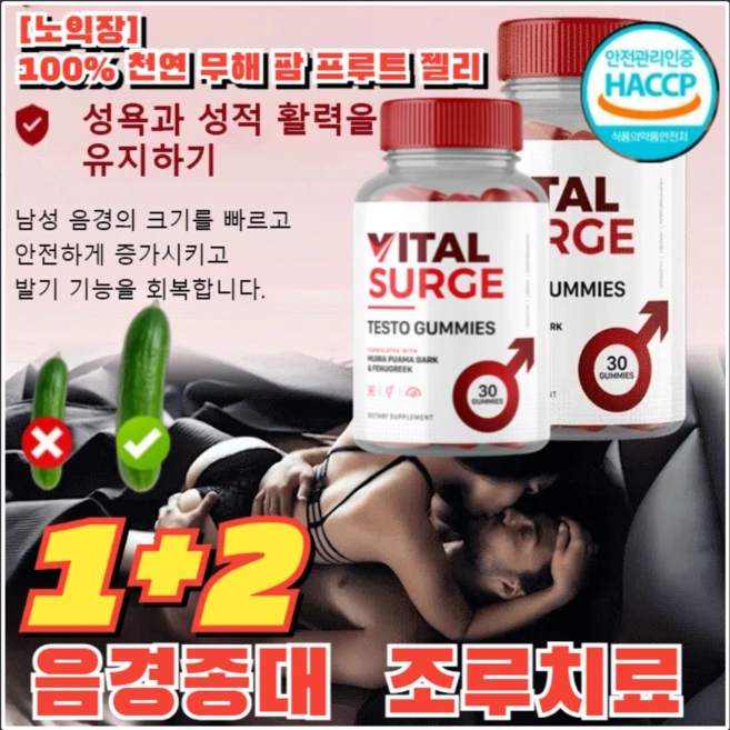너무 좋은 팜프루트젤리 좋았던 추천상품