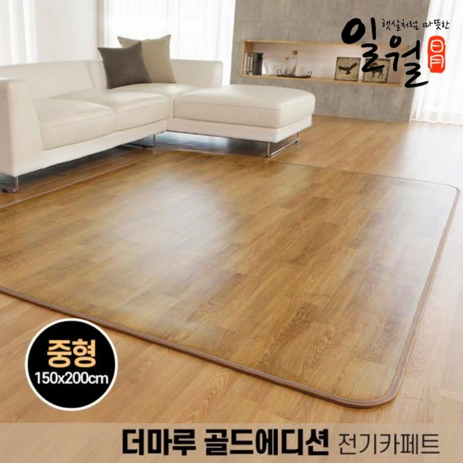 인기있는 홈쇼핑전기장판 2024 추천 후기까지