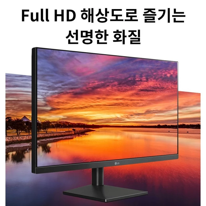 주머니 부담 줄인 24MQ400 사용 후기 폭발
