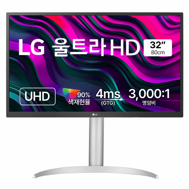 아낌없이 추천 32UP550N 추천 및 사용후기