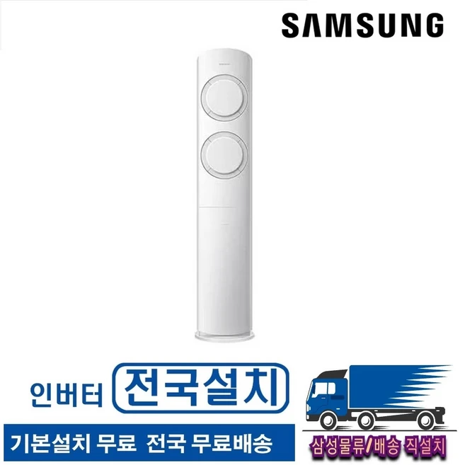 빅히트 상품 FQ22ET4BA1 사용 및 추천후기
