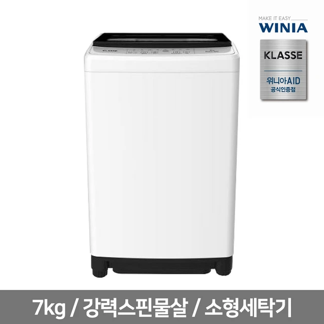 선택지 끝판왕 WF24T9500KE 추천 및 사용후기