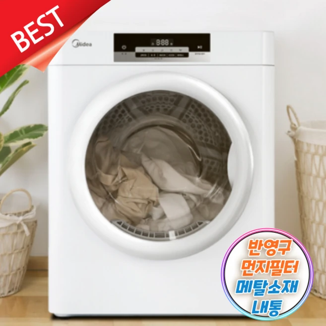 셀럽 dv17t9720se 타임세일 주목