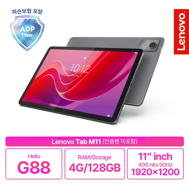 빅히트 상품 legiony700 타임세일 주목