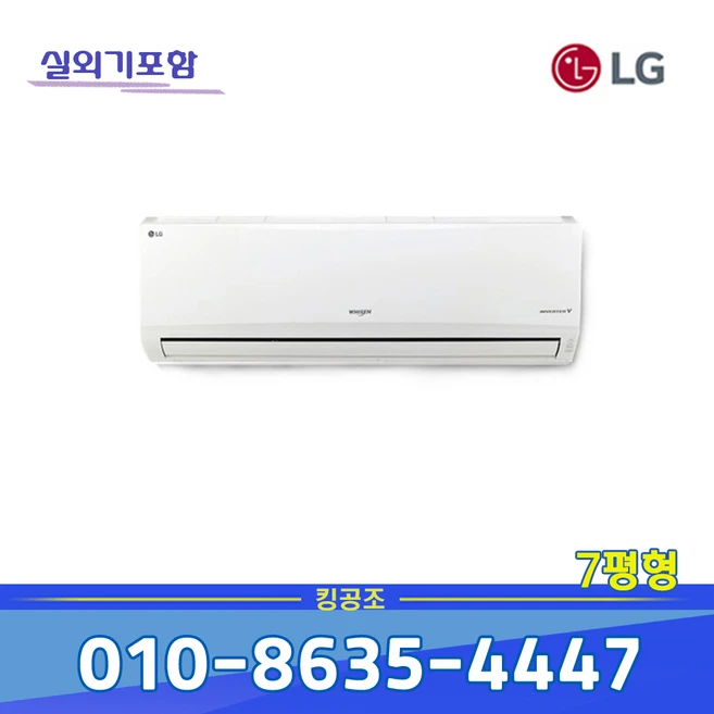 반응 좋은 sq07b9pwbj 사용후기