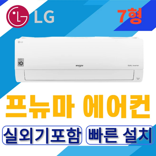 셀럽 sq07bdawbs 사용 후기 폭발
