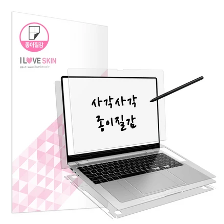 알뜰구매 갤럭시북4pro360 추천 및 사용후기