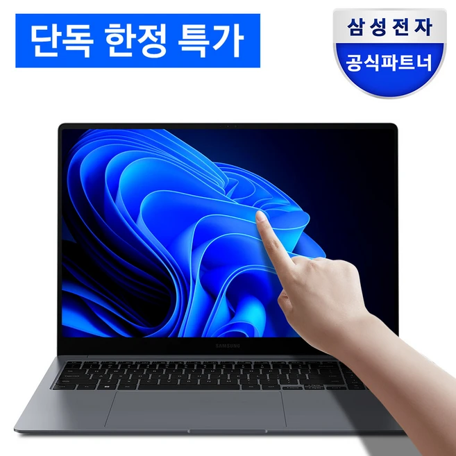 아낌없이 추천 갤럭시북4울트라4070 추천 및 사용후기