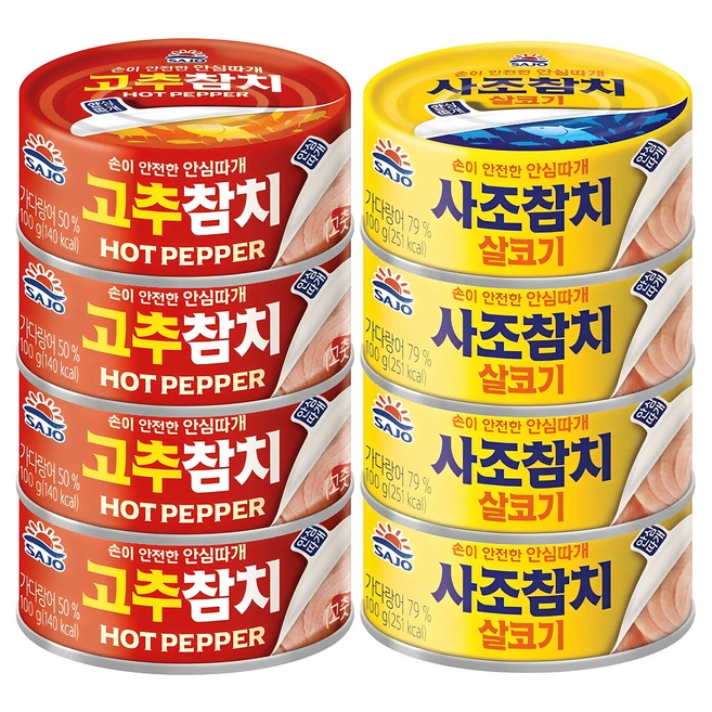 가장 핫한 경동나비엔 New Simple 타임세일 주목