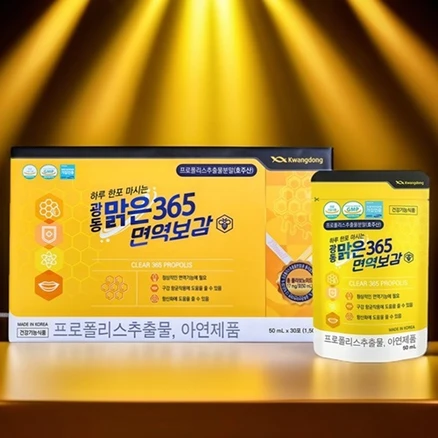 눈길 끄는 광동맑은365 사용 및 추천후기