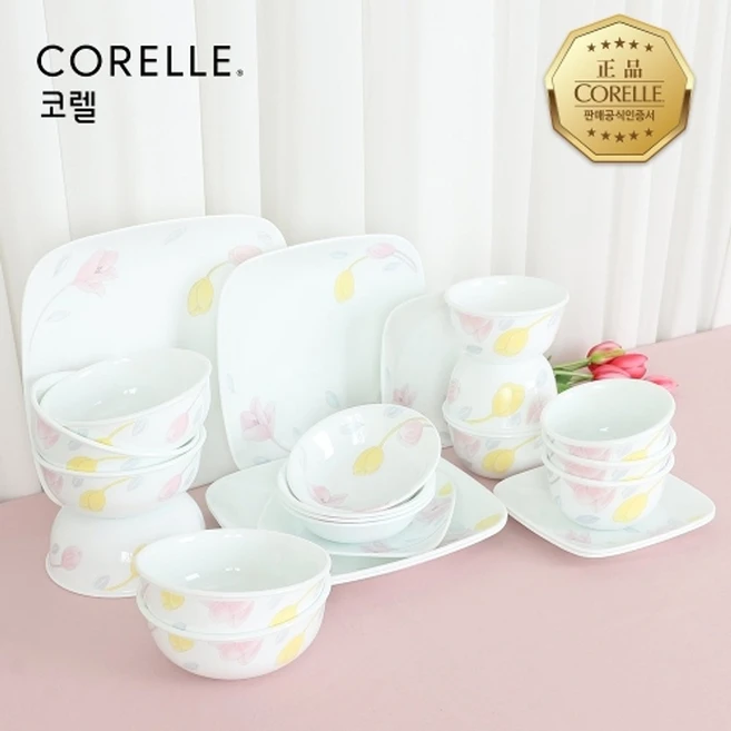 생활 혁신 코렐 목련 6인 가치 있는 소비