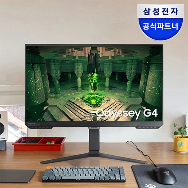 주머니 부담 줄인 S25BG400 사용 및 추천후기