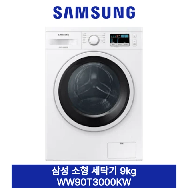 아낌없이 추천 WF2421HCEEH 사용 및 추천후기