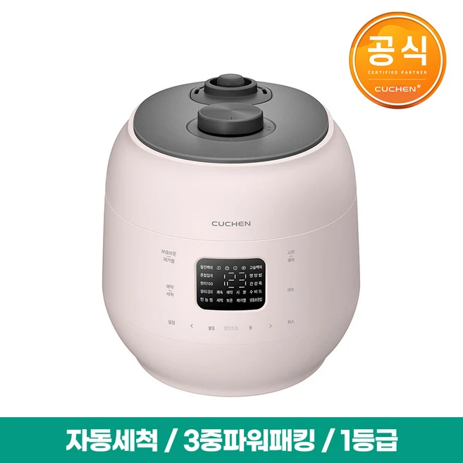 필요한 순간 crh-twk0640w 사용후기